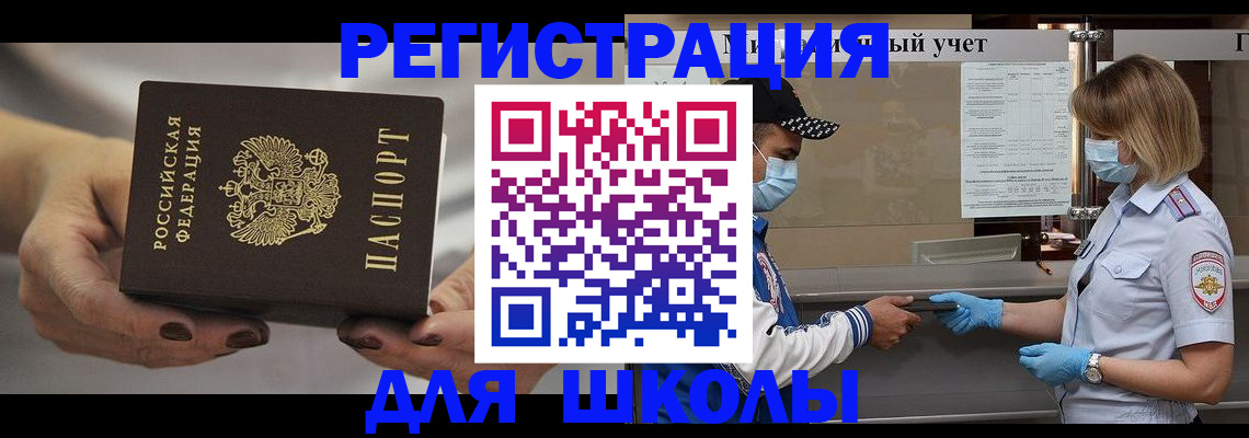 пропишу в квартире в Россоши