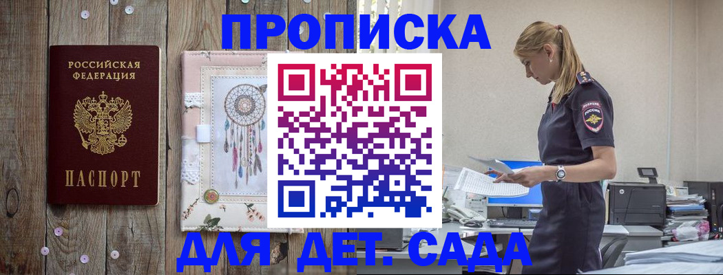 форма 3 в Россоши